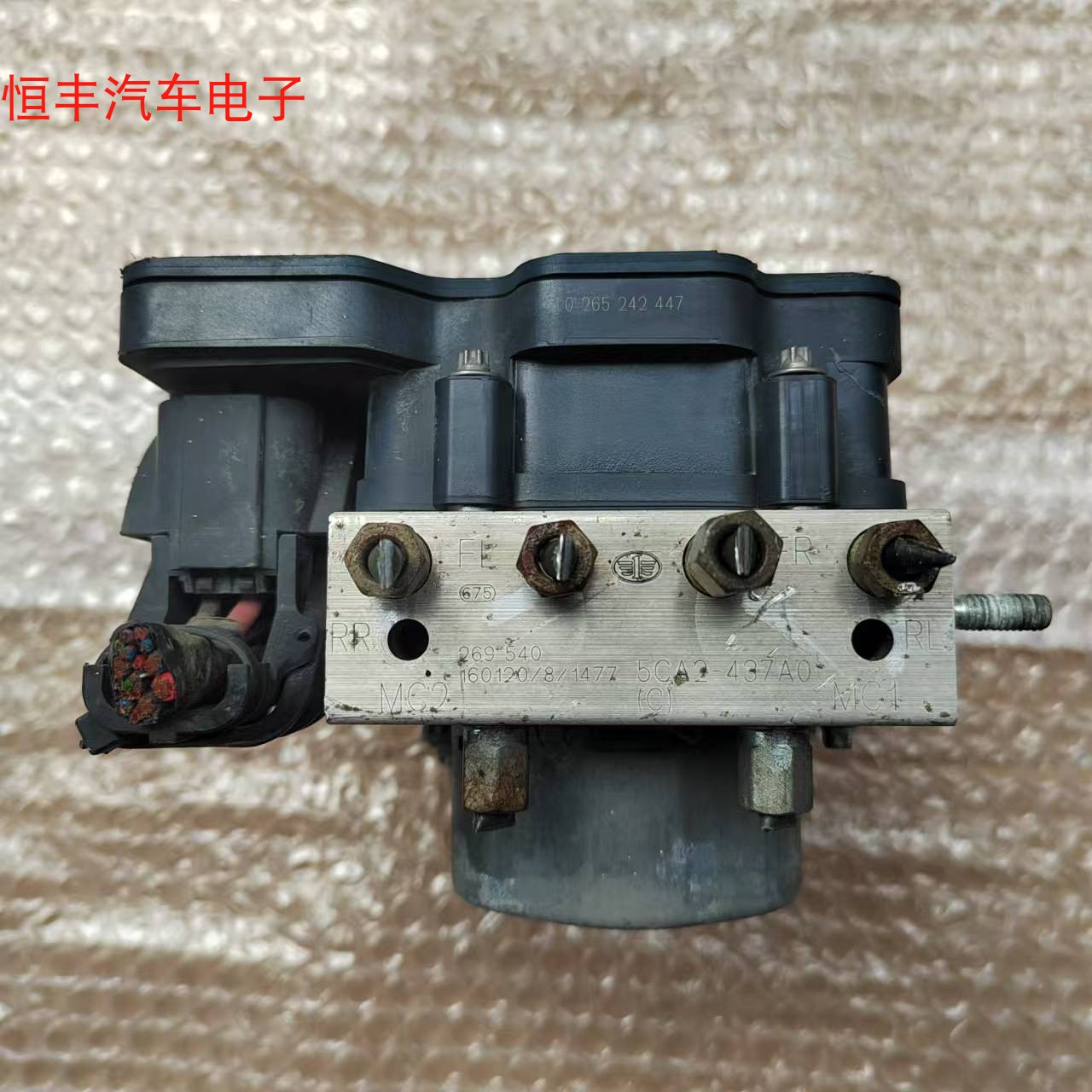 奔腾X80X40B30B50B70B90ABS泵