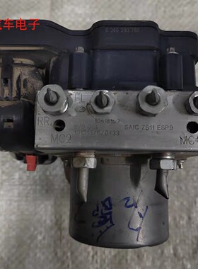 名爵ZS MG3 荣威360 350 550 ABS泵刹车泵总成10618150 10031683