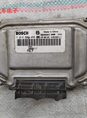 适用英致737 727G3发动机电脑板ECU控制模块 00028111 F01R00DAR8