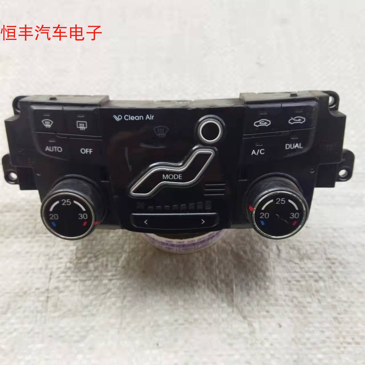 索纳塔索八空调面板控制器开关