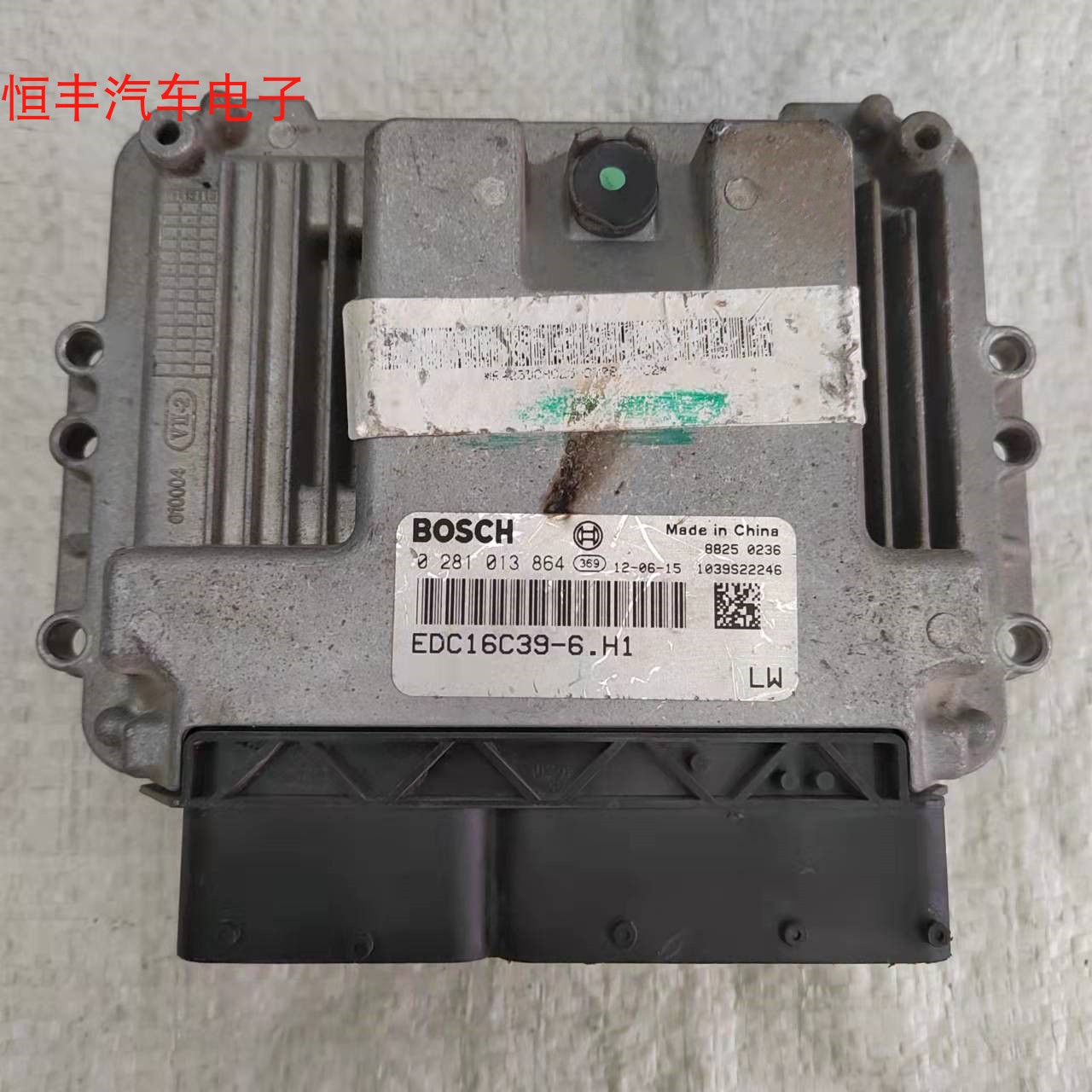 陆风X8X9X6黄海瑞风行车ecu