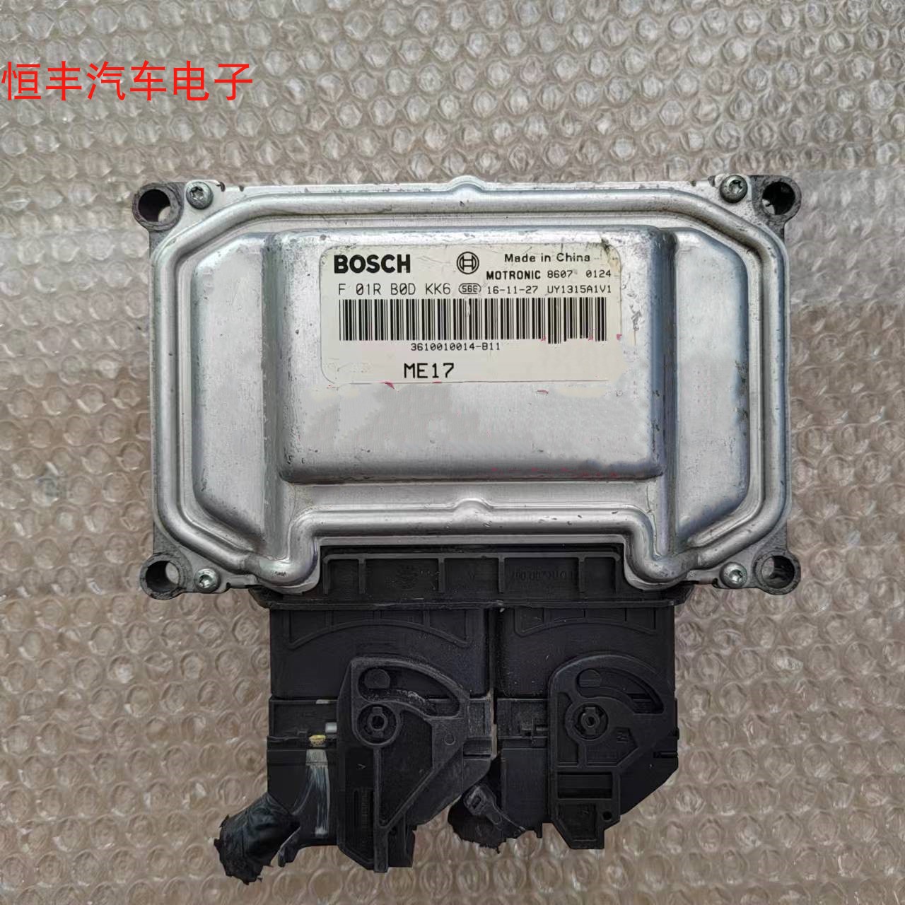 众泰T600CZ300Z500发动机电脑板