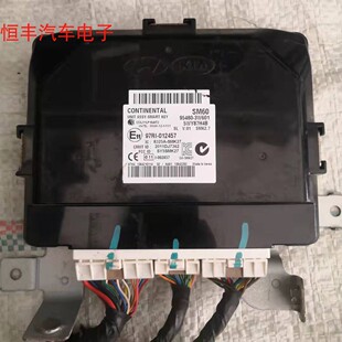 起亚K3K5车身控制器模块遥控接收器 3W601 防盗盒中控电脑95480