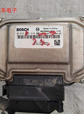 适用众泰汽车发动机电脑板ECU电路板 3610010001-A02A F01R00DKV9