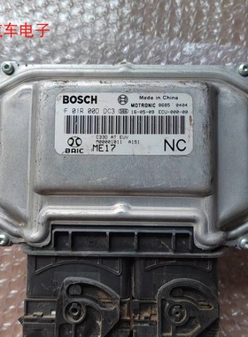 北汽绅宝X25 X35威旺M20 M30 M50F幻速发动机电脑板 F01R00DDC3