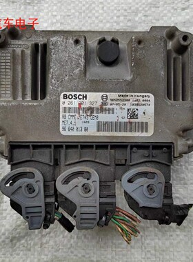 适用 雪铁龙标致凯旋世嘉发动机电脑板ECU 0261201327 9664001380