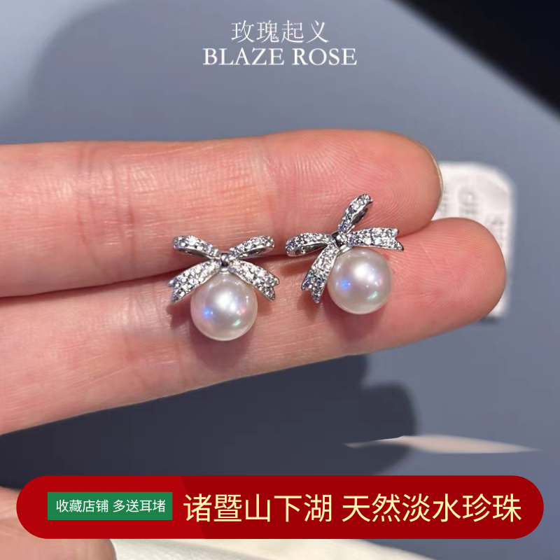 新年诸暨天然淡水珍珠耳钉正圆小灯泡通体纯银蝴蝶结镶钻耳环礼物,珠宝/钻石/翡翠,耳饰,淘宝优惠券,粉丝福利购,淘宝优惠卷