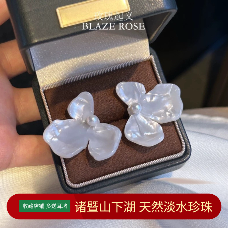 新年原创天然淡水珍珠耳钉苍兰鸢尾花瓣纯银针耳饰法式度假礼物女,珠宝/钻石/翡翠,耳饰,淘宝优惠券,粉丝福利购,淘宝优惠卷