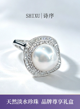 正品诸暨天然淡水珍珠戒指S925纯银托镶钻极强光开口戒高品质礼物