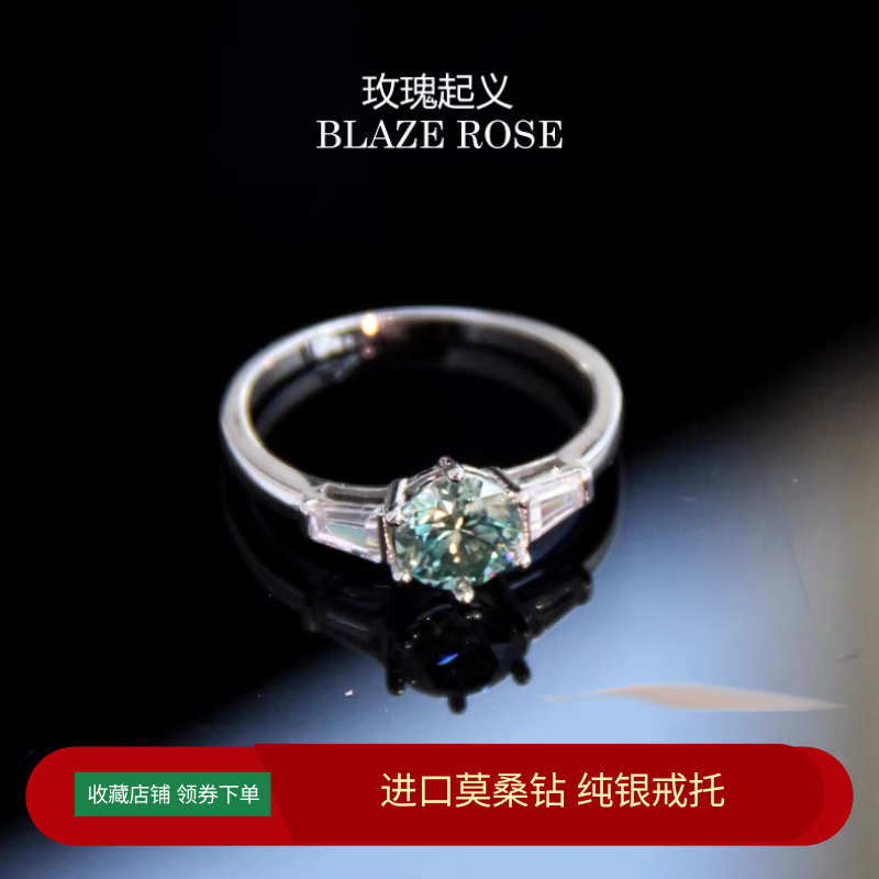 保真进口彩色莫桑石戒指薄荷绿1克拉纯银戒指带证书鉴定过测钻笔