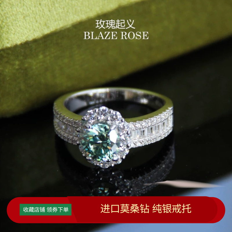 保真进口彩色莫桑石戒指薄荷绿1克拉纯银戒指带证书鉴定过测钻笔