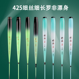 【漂身配件】316322425细丝罗非浮漂身夜钓夜光细长身电子浮标身