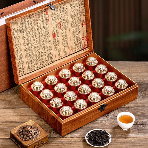 大红袍茶叶礼盒装节日送礼礼品茶