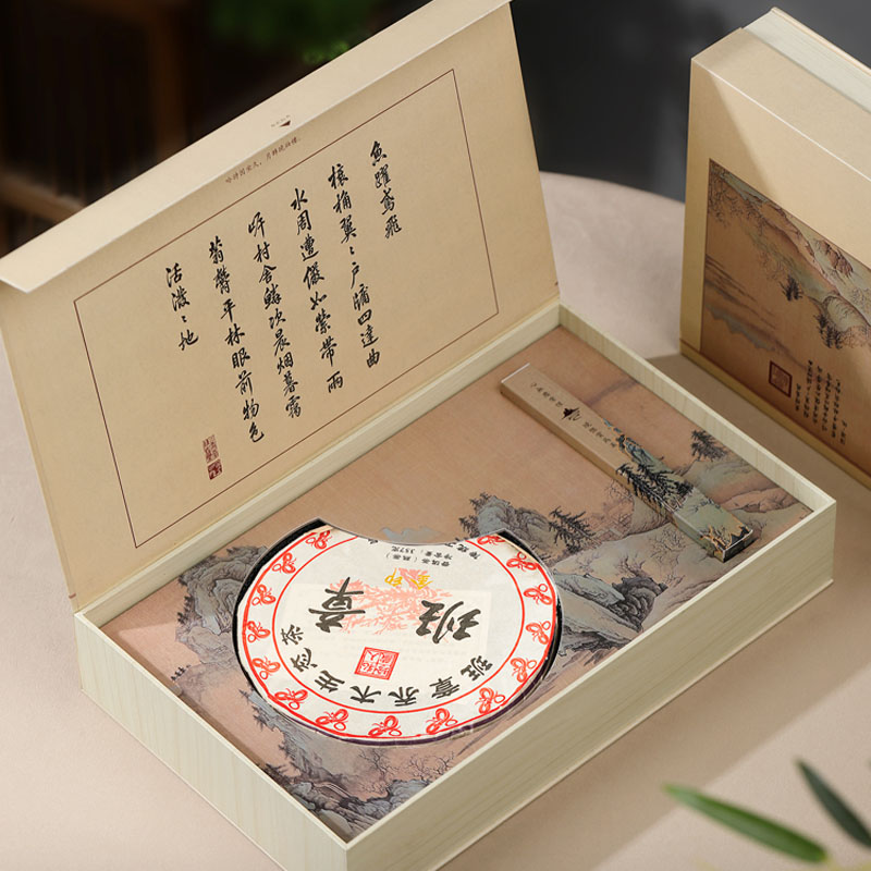 云南普洱茶熟茶陈年古树茶饼礼盒装元旦节年货送长辈走亲戚伴手礼