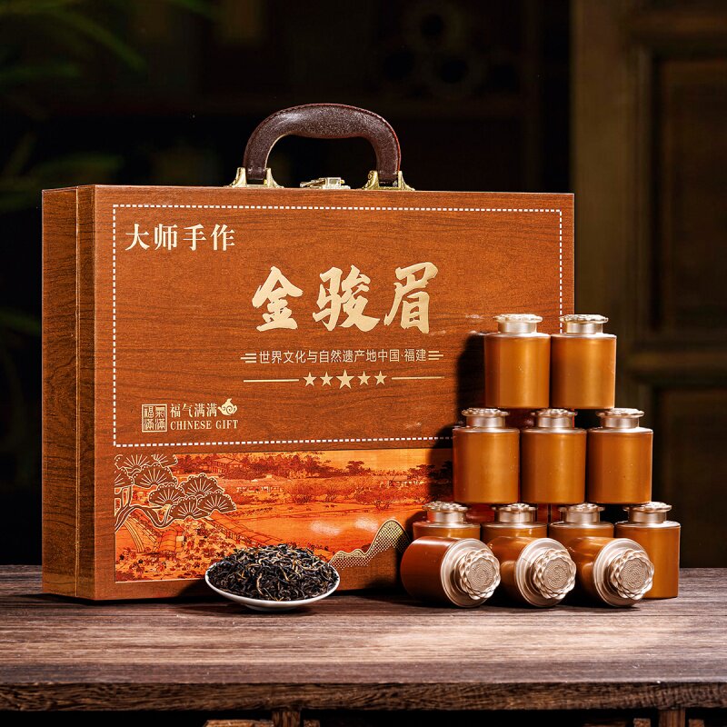 武夷山蜜香型金骏眉红茶礼盒装