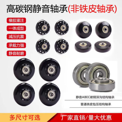 拉杆箱配件轱辘旅行行李箱包静音轮子行李箱包维修理轮胎