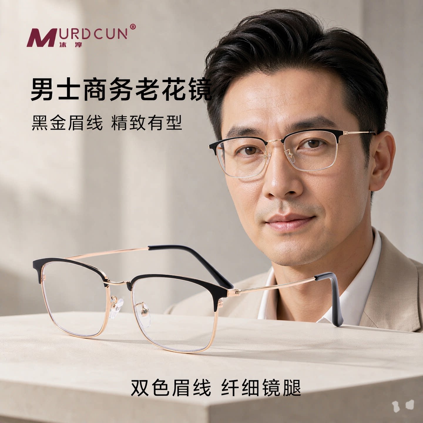 老花眼镜男款自动调节度数远中近三用变色智能变焦中老年老花镜