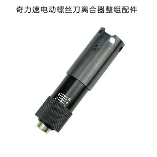 3500L TKS 2500L 1500L 4500L离合器整组电批 1300L