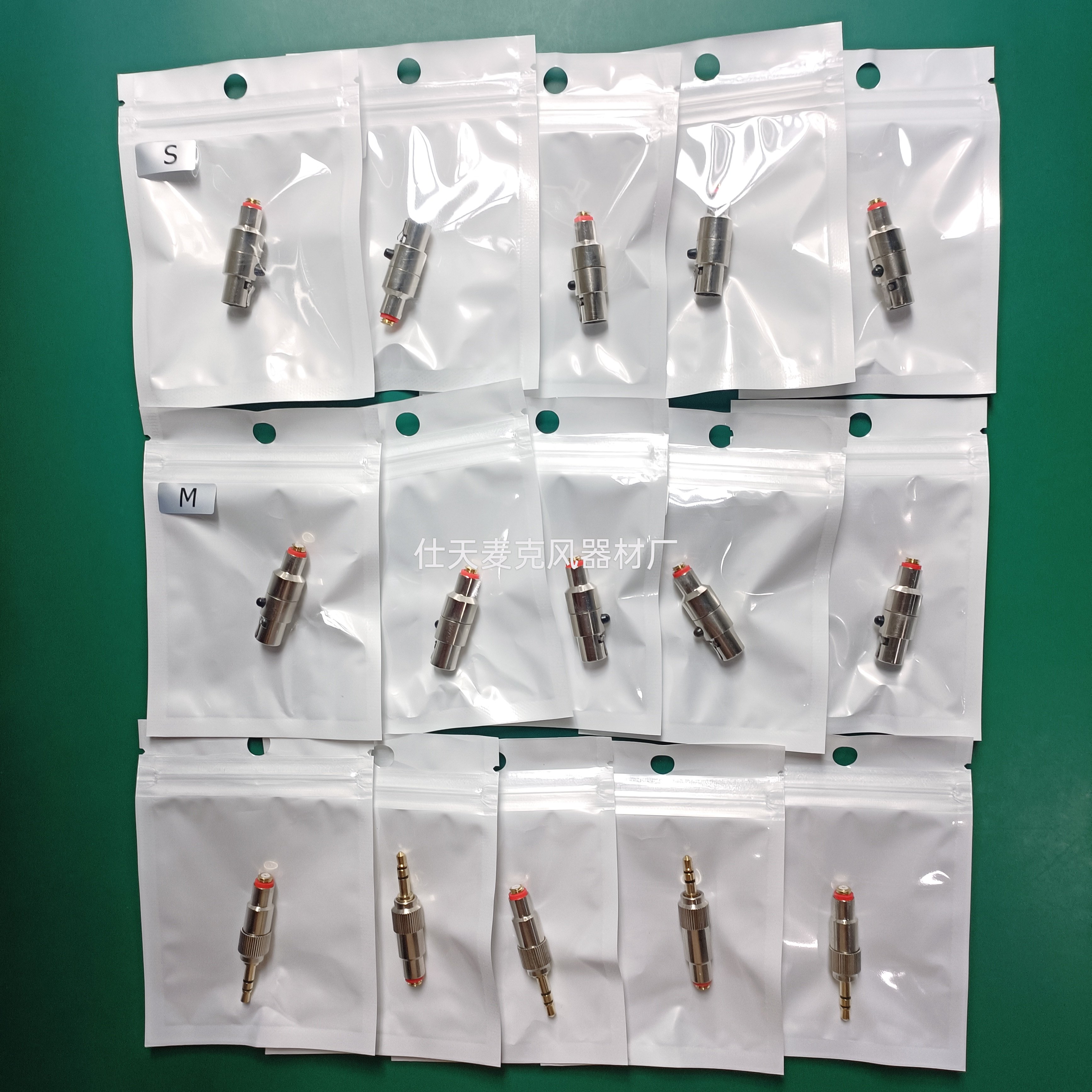 适用DPA麦克风转接头转换四孔SHUREMipro四针无线腰包话筒适配器
