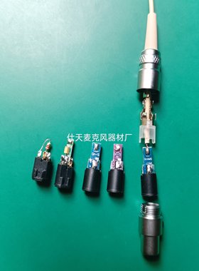 四芯四孔头戴麦克风领夹话筒胸麦插头四针AMS舒尔腰包发射器插头