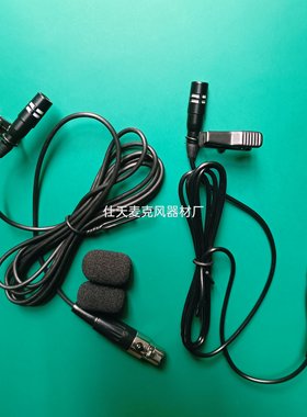 三孔四针无线腰包小蜜蜂领夹麦克风演出直播录音用胸麦话筒咪头线