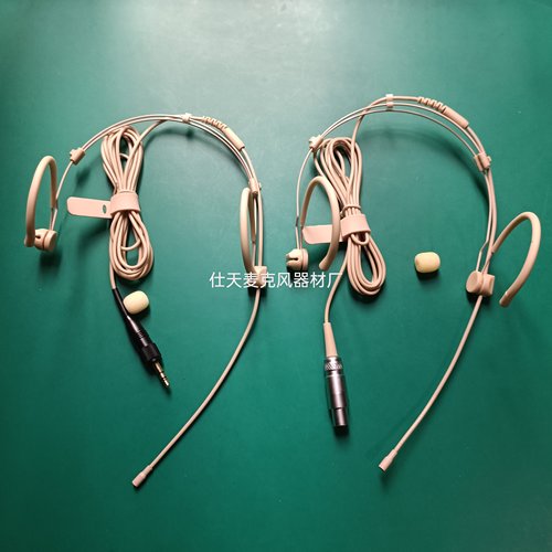 大声压AMS腰包肤色伸缩耳挂式头戴麦克风演出直播耳麦话筒小咪头