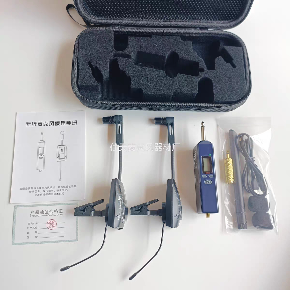 高端便携式一拖二无线萨克斯话筒大号小号圆号乐器拾音器麦克风咪