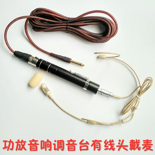 调音台声卡通用头戴麦克风领夹胸麦乐器拾音话筒有线麦克风耳麦咪