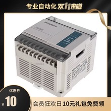菱PLC编程控制器FX1N-14MR-001 24MR 40MR 60MR/MT全新原装正