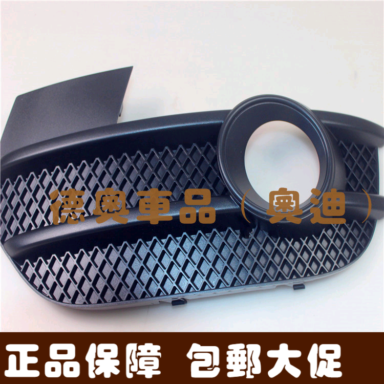 奥迪Q3雾灯框 前雾灯罩 雾灯格栅 雾灯支架 防雾灯框 前灯 正品