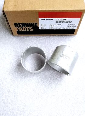 康明斯6CT发动机连杆衬套3913990东风天锦 大力神 天龙汽车配件