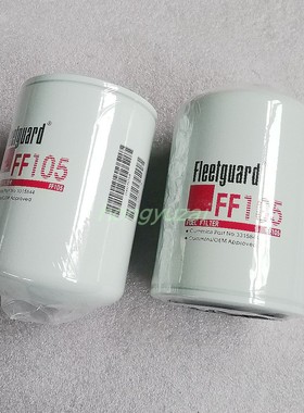 康明斯发动机燃油滤清器FF105D 3315847推土机械柴油格上海弗列加