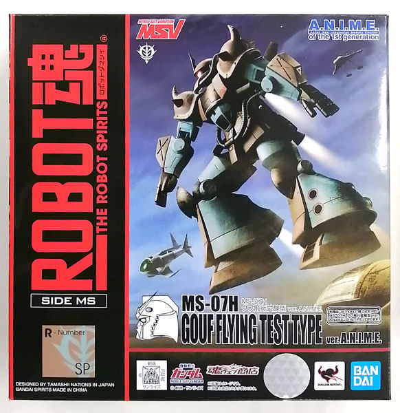 万代robot魂飞行试验型老虎模型