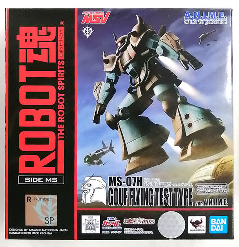 万代robot魂飞行试验型老虎模型