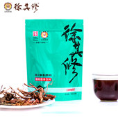 徐其修凉茶广东凉茶 熬夜上火湿气二十四味冲剂 蒲公英湿热气下火