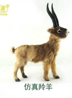 手工艺 工厂直销 仿真羚羊 家居装饰 WY005