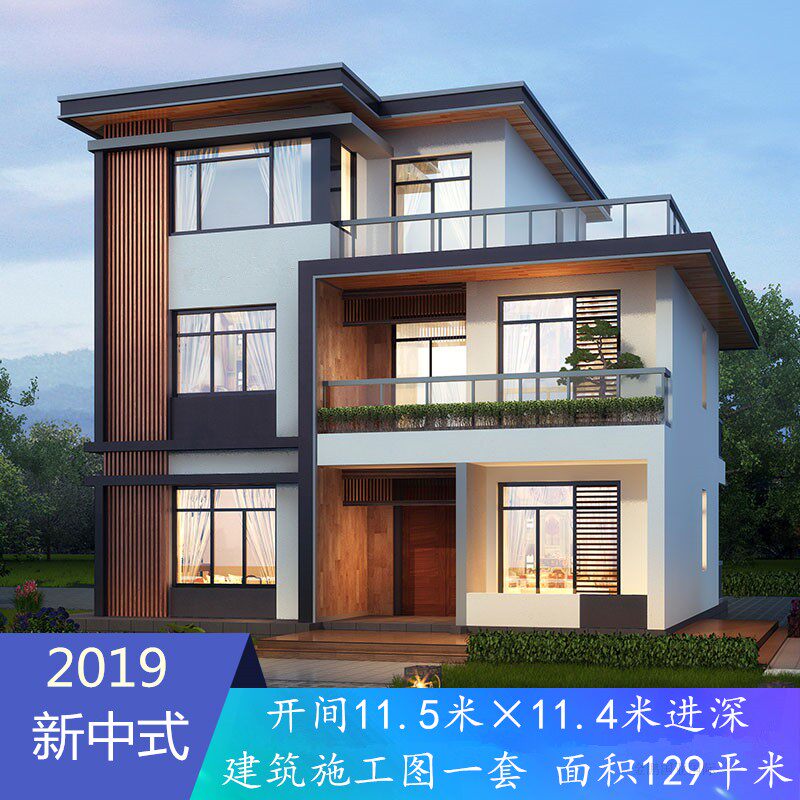 轻钢别墅设计图纸三层新中式农村自建房乡村房屋全套施工图效果图