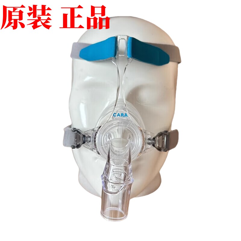 原装万曼睡眠呼吸鼻罩德国万曼新款CARA鼻罩睡眠呼吸机通气面罩 M