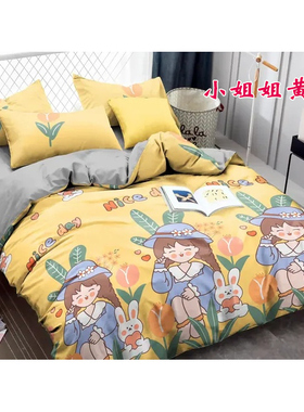 拼床宝宝绒牛奶绒加床床笠50/60/70/75/80x160/170/180/190/200