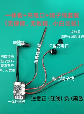 增氧泵不升压一体控制板，DIY增氧泵控制板，不支持385，wp40气泵