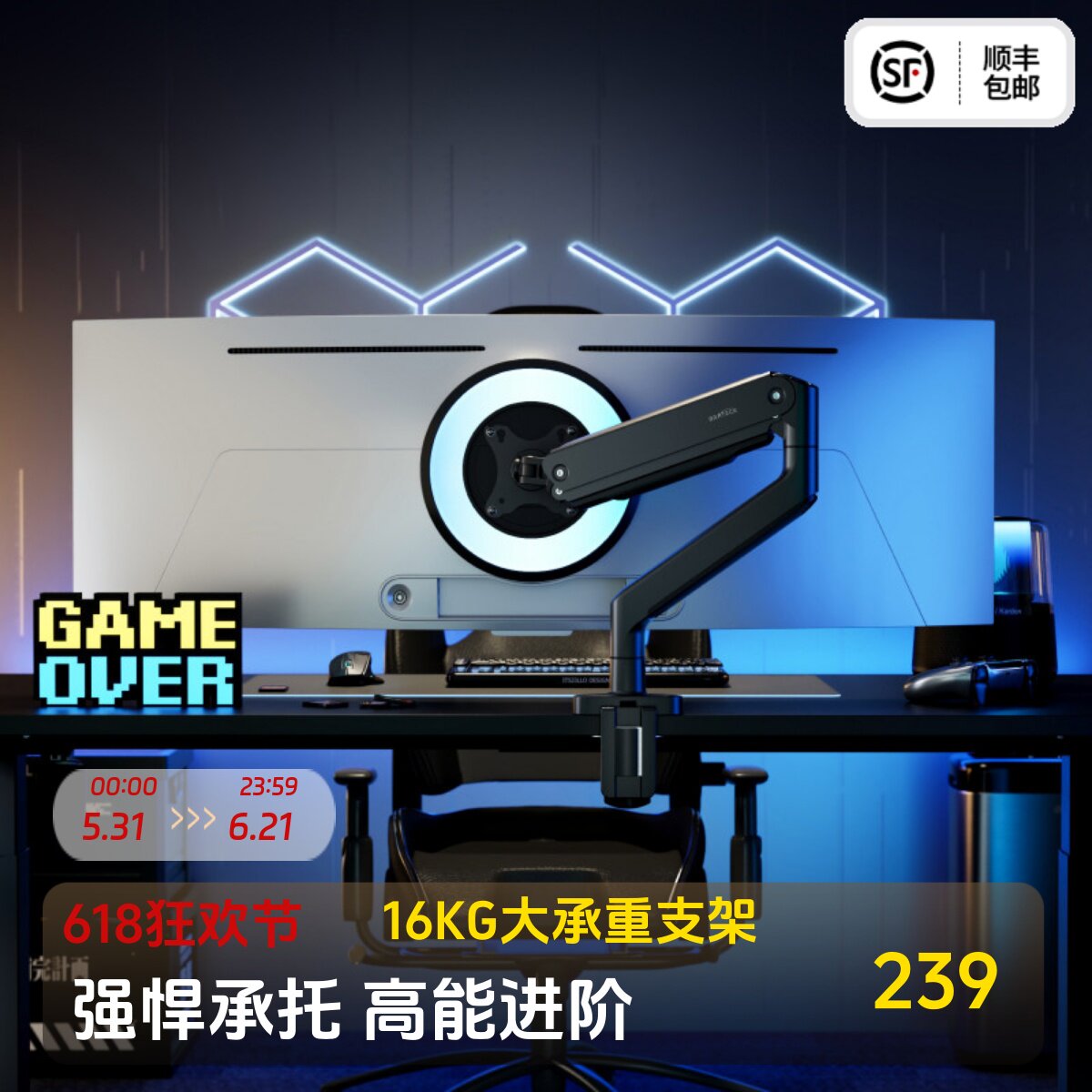 北弧显示器支架带鱼屏大承重卓威机械臂免打孔旋转vesa升降E560