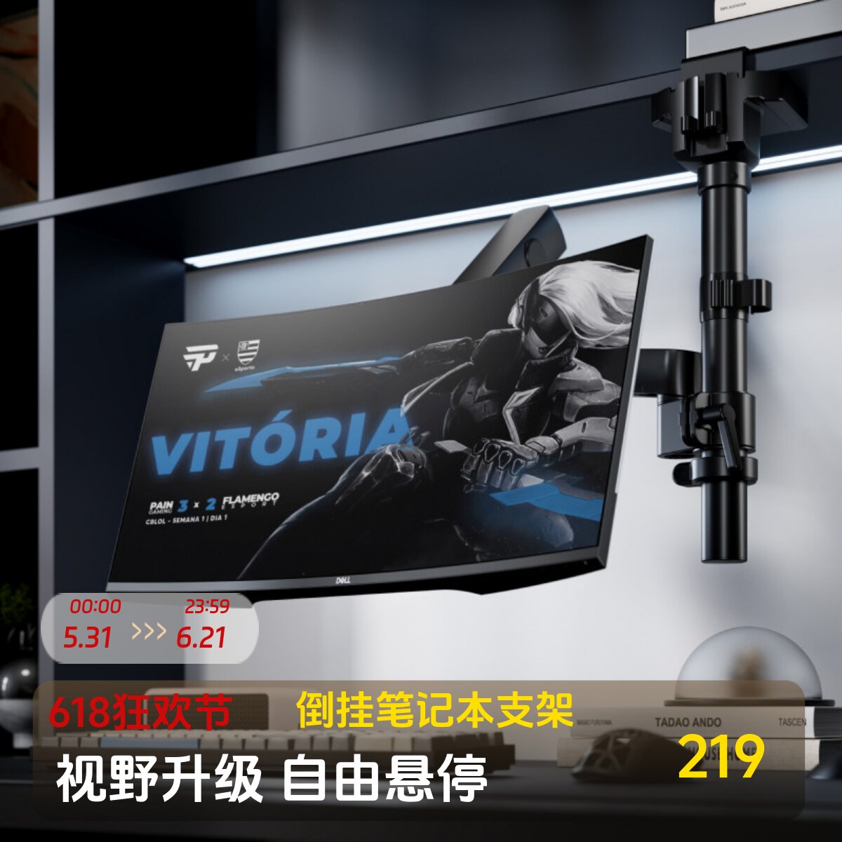 北弧倒挂显示器悬臂支架电脑笔记本升降底座vesa屏幕机械臂E500pd