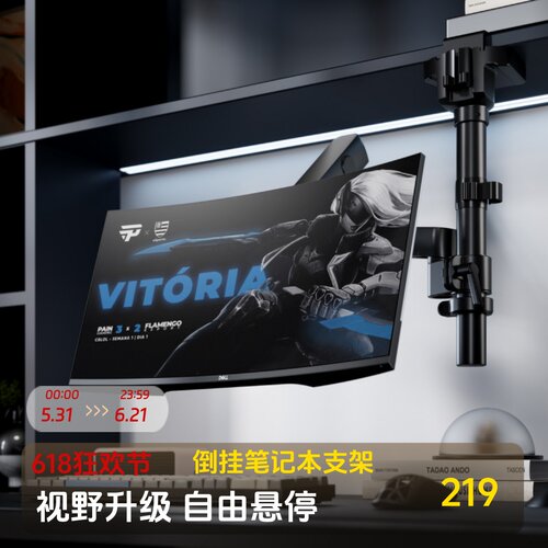 北弧E500pd倒挂机械臂显示器支架