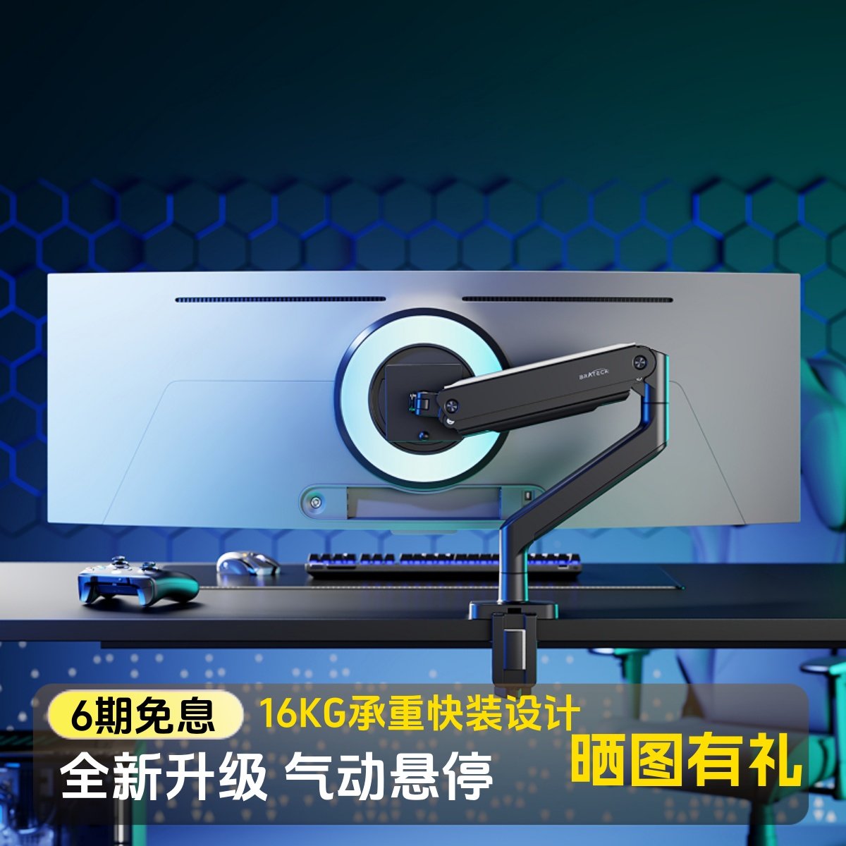 北弧大承重气动显示器支架机械臂悬臂电脑屏幕vesa升降式底座E560