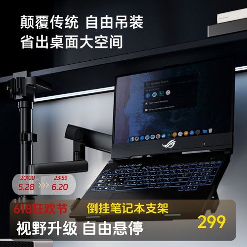 北弧倒挂显示器悬臂支架电脑笔记本升降底座vesa屏幕机械臂E500pd