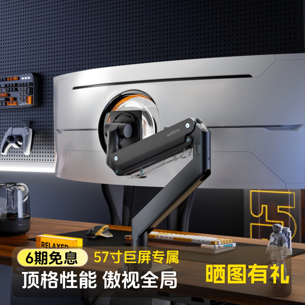 北弧显示器支架27KG超大承重