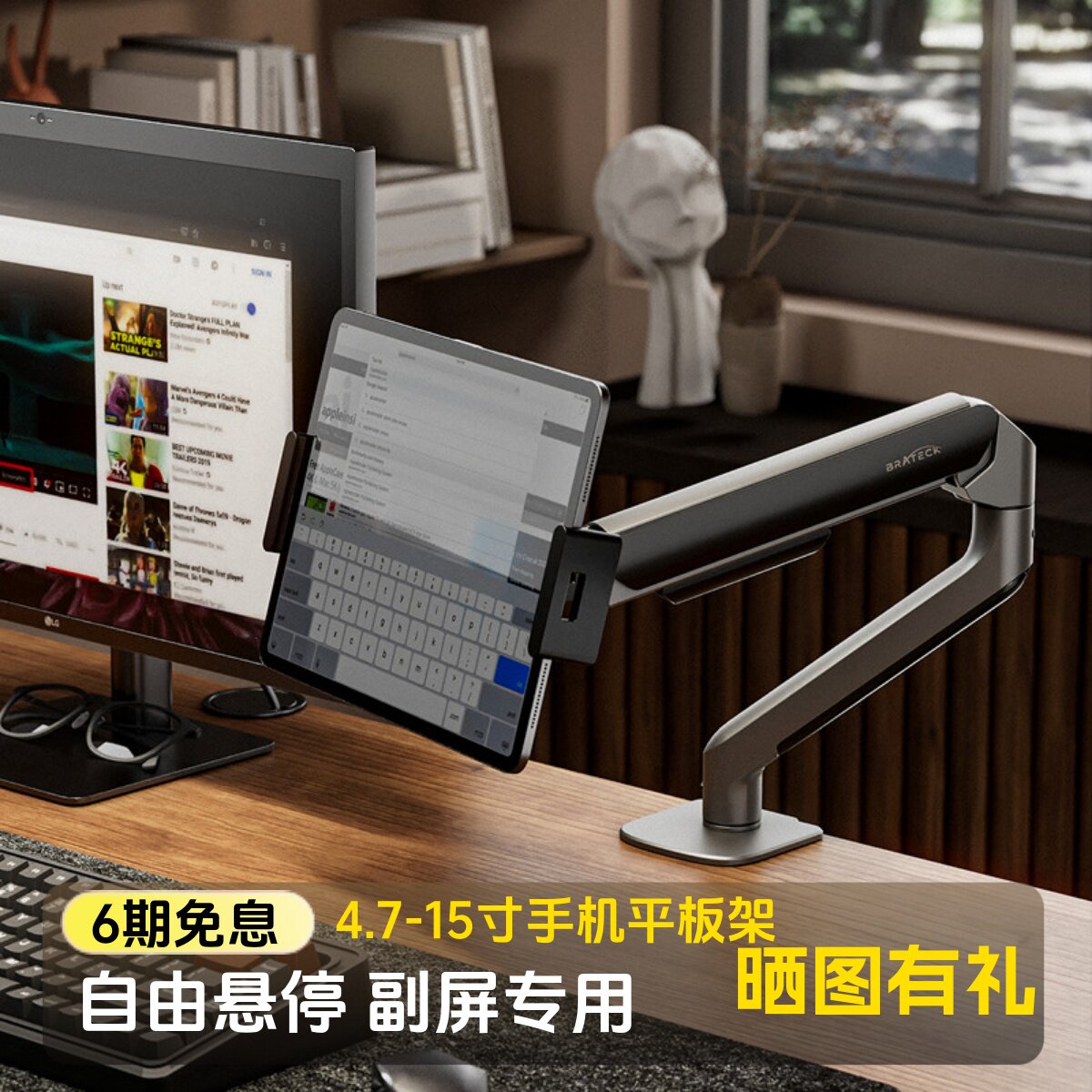 北弧平板专用金属悬臂懒人手机支架可旋转调节iPad直播支撑架通用