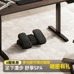 北弧办公室踩脚凳工位桌下脚踏板防翘二郎腿沙发搁脚放脚凳F50
