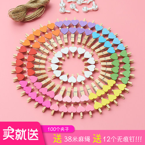 ins麻绳彩色爱心婚礼小木照片夹