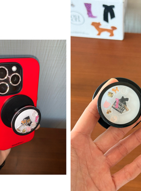 ouchtv原创dover时髦元素摇摇乐支架强力磁吸手机支架圣诞礼物miu